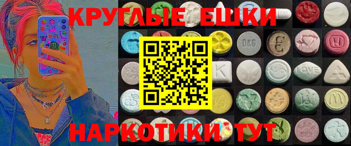 Ecstasy DUBAI Рыбинск