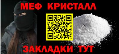марки nbome Нягань
