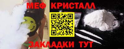 марки nbome Нягань