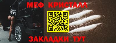 трава Новодвинск