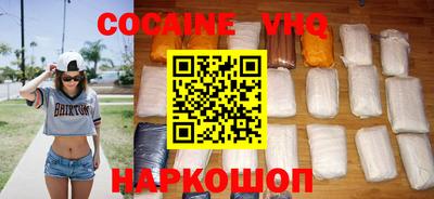 каннабис Обнинск