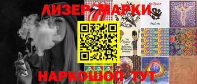 каннабис Обнинск