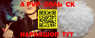 круглые Обь