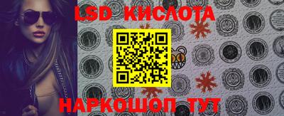 каннабис Обнинск