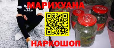 бутират Новокубанск