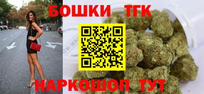 каннабис Обнинск