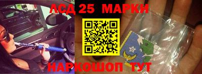 марки nbome Нягань