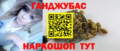 каннабис Обнинск