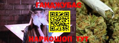 а пвп мука Новозыбков