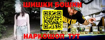 каннабис Обнинск