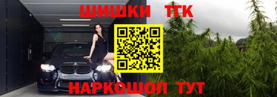 трава Новодвинск