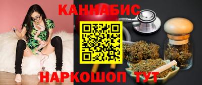 бутират Новокубанск