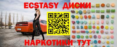 трава Новодвинск