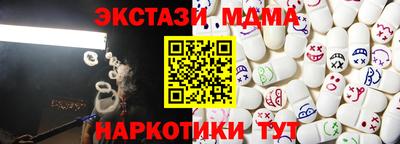 марки nbome Нягань