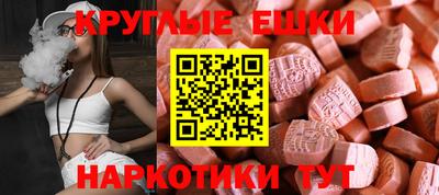 трава Новодвинск