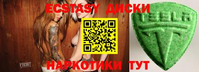 бутират Новокубанск