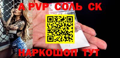 трава Новодвинск