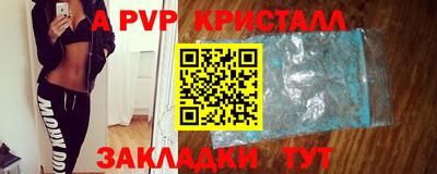 марки nbome Нягань