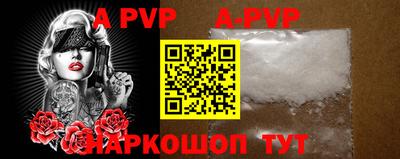 круглые Обь