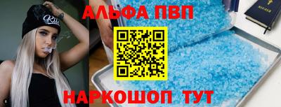 бутират Новокубанск
