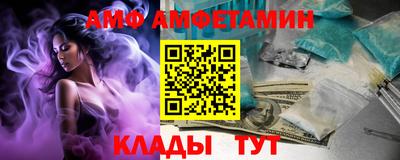 бутират Новокубанск