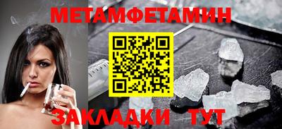 а пвп мука Новозыбков