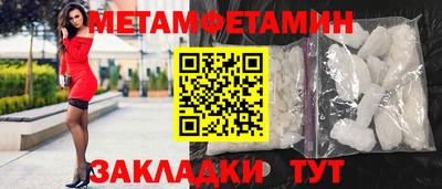марки nbome Нягань