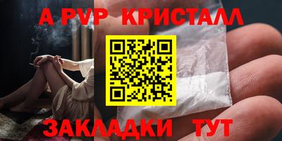 круглые Обь