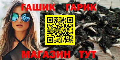 а пвп мука Новозыбков