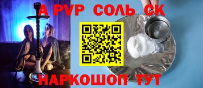 круглые Обь