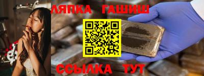 каннабис Обнинск
