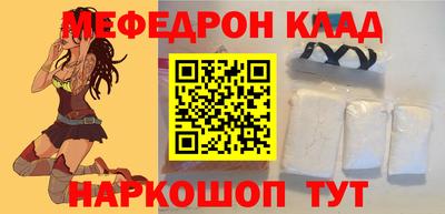 круглые Обь