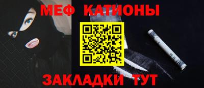 бутират Новокубанск