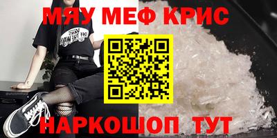марки nbome Нягань