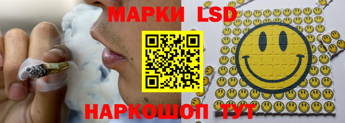 Рыбинск  Лсд 25 экстази  Вход с VPN  ЛСД экстази ecstasy 