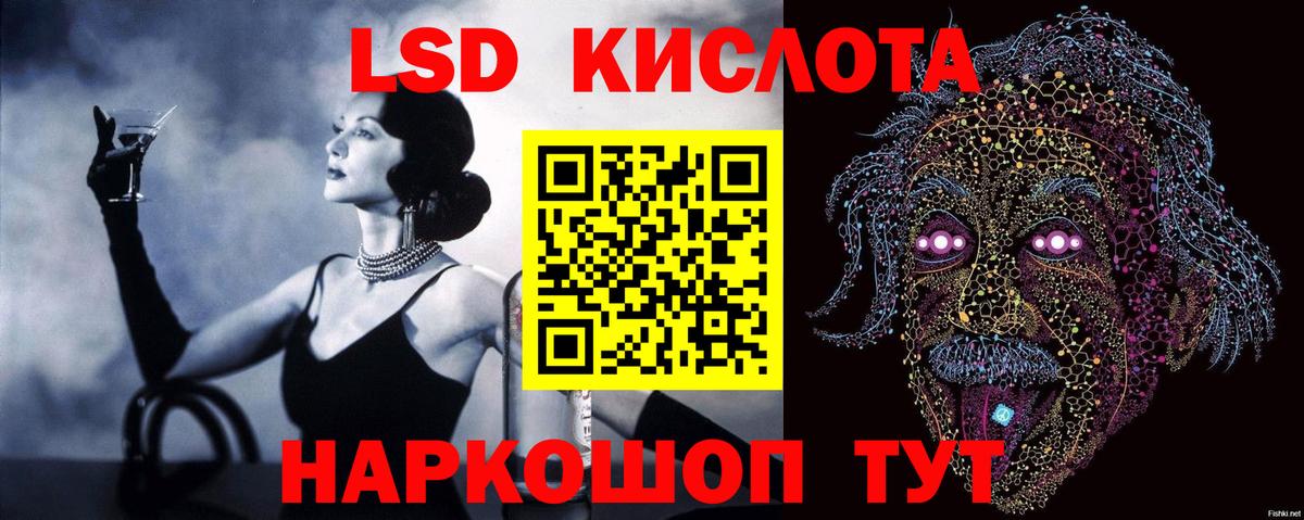 ЛСД экстази ecstasy Рыбинск