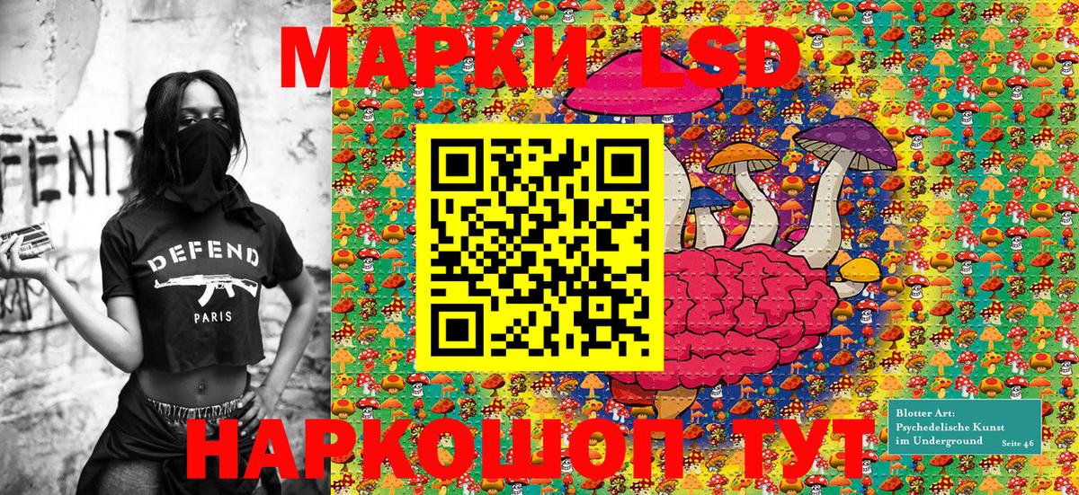 Марки NBOMe 1,5мг Рыбинск