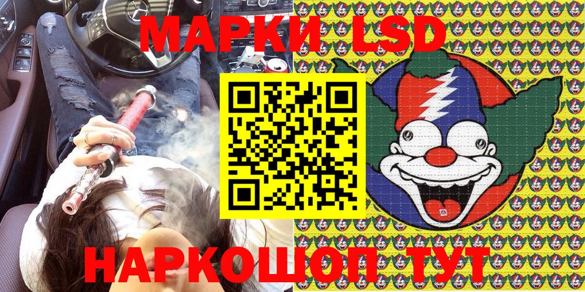 Марки N-bome 1,5мг  Вход с VPN  Рыбинск 