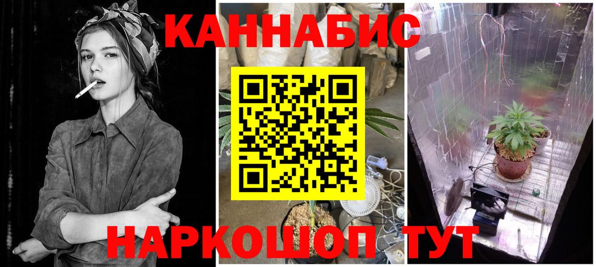Рыбинск  Конопля THC 21%  Шишки марихуана THC 21%  Вход с VPN 